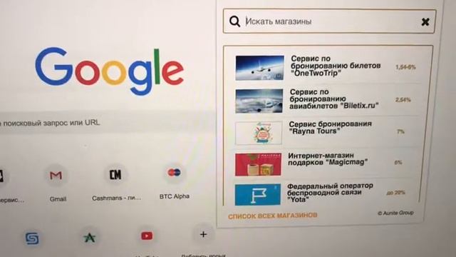 Как работает расширение для браузера. смотреть онлайн