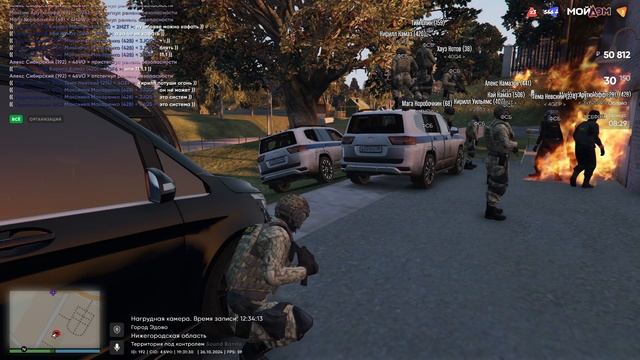 2024-10-26 23-30-00 смотреть онлайн