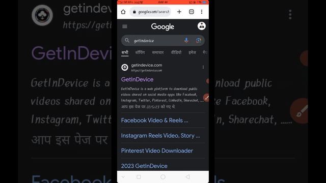 How to Download Pinterest Videos Easily and Quickly | Pinterest Video Download Kaise Kare