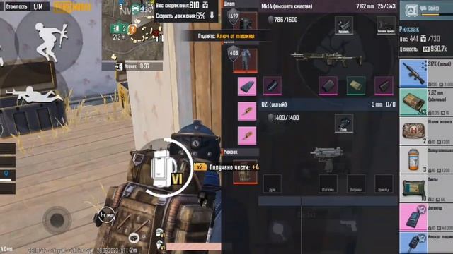 откриваб красну и белую дверь в метро смотреть онлайн