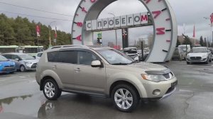 Mitsubishi Outlander 2,4 л. Бензин Вариатор  (170 л.с.) 4WD 2008