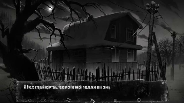 ВТОРОЙ ЭПИЗОД ➤Tiny Bunny (Зайчик) #3 смотреть онлайн