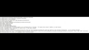 Самое полное удаление программ вручную