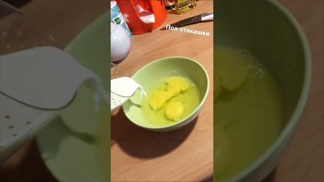 Завтракай вкуснее смотреть онлайн