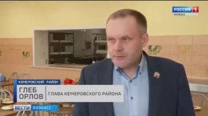 13. 04. 2017 В Кемеровском районе проверили качество школьного питания