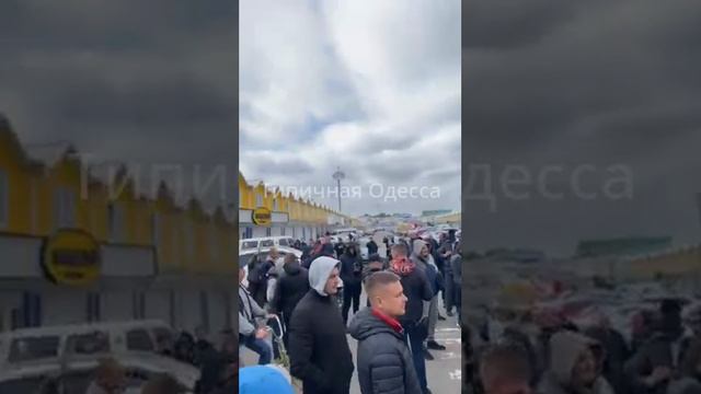 ‼️🇺🇦🏴⚡В Одессе бунт против военкомов на рынке 7-й километр⚡