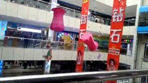 Торговый центр Хуафу