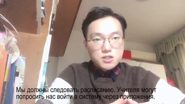 Уже не все дома! Как на самом деле проходит дистанционное обучение в России и Китае смотреть онлайн