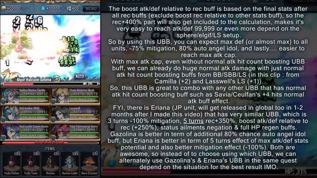 Bad Lands Queen Gazolina Unit Review (Brave Frontier Global) 「ガゾリナ」ユニットレビュー【ブレフロ】 смотреть онлайн