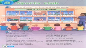 Sport Club- Super Minds . English Lessons