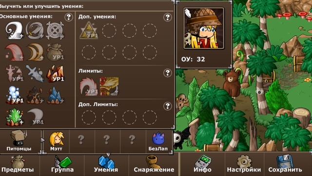 Эпическая боевая фантазия 5 (Тестовая игра Сложность: Чрезвычайно не понятная)