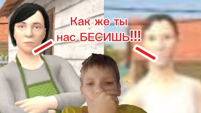 Как попасть в детдом в скулбой ранавей.
