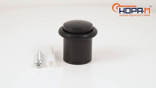 Ограничитель дверной 101 (чёрный) смотреть онлайн