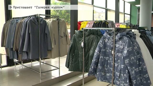 Время местное. Эфир: 29-08-2022 - Приглашает "Галерея курток" смотреть онлайн