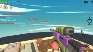 чикен ган и читак