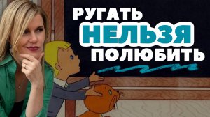 Как ошибаться, НО не терять уверенность в себе? Создай свое чувство защищенности