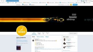 Bittube - Расширение заработок на автомате без вложений