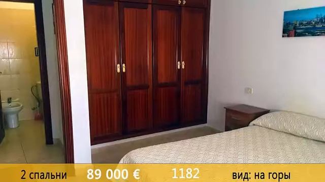 Апартамент в Valle San Lorenzo ID 1182 смотреть онлайн