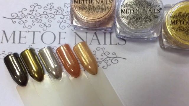 Metoe Nails Chrome Pigmenten Mirror effect смотреть онлайн