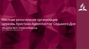 26.10.24 | Почему Христос не мог прийти в греховной плоти? | Арфаниди А.К.