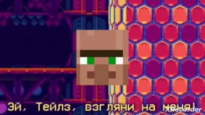 НОВАЯ МАНИЯ - песня Соника! но это (Житель версия майнкрафт) Трек не мой оригинал в описание