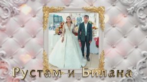 Червон Пипери андя черэ ла боря Рустам и Билана.  г.Мичуринск Цыганская свадьба