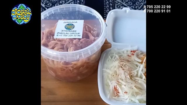 Ресторанный Этнокомплекс Жайлау смотреть онлайн