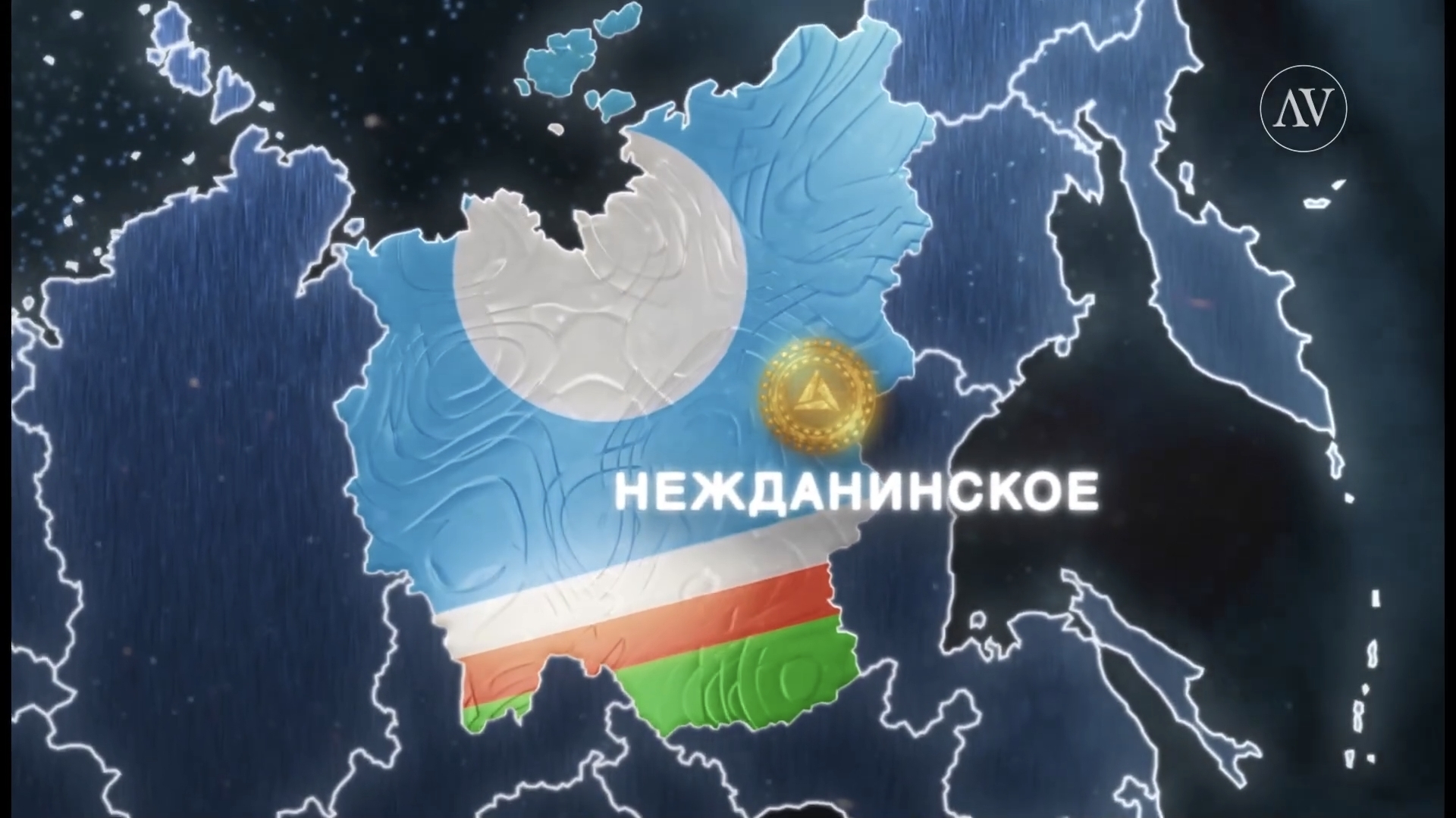 День металлурга | Презентация от компании АО «Полиметалл УК» | Месторождение Нежданинское