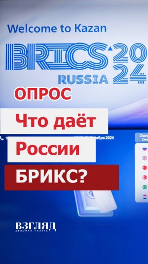 🇷🇺 «Мы справились с трудностями, найдя себе новых хороших партнеров из Африки и Азии».