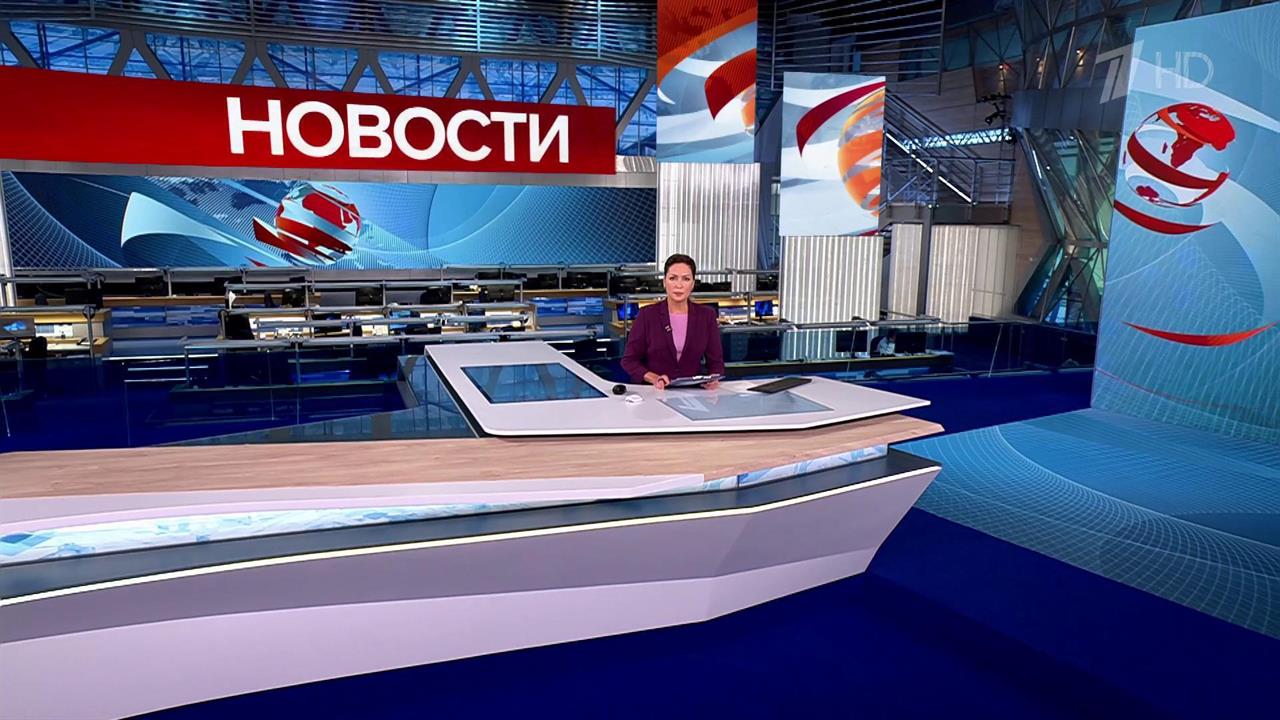 Выпуск новостей в 12:00 от 26.10.2024