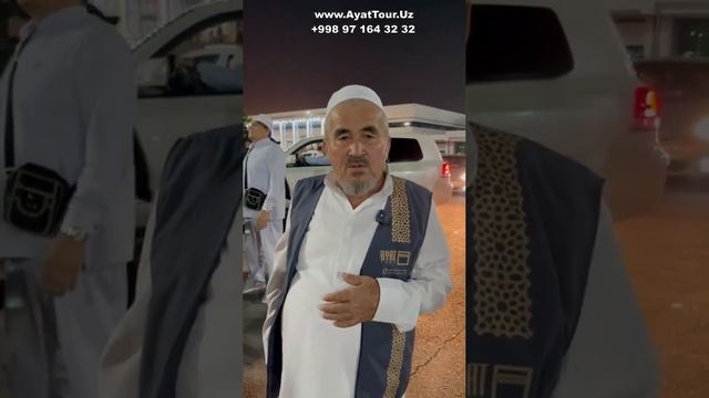 Umra Narxi 2023 УМРА САФАРИ 2023 UMRA NARXLARI УМРА НАРХИ 2023ТУР УМРА ЦЕНА #умра #tashkent