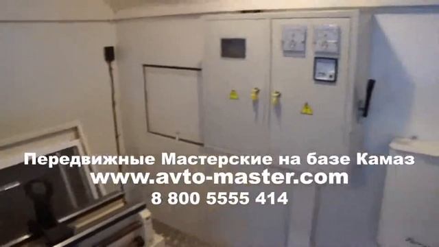 передвижная мастерская 476110 Вологда
