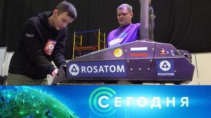 «Сегодня»: 26 октября 2024 года. 10:00 | Выпуск новостей | Новости НТВ