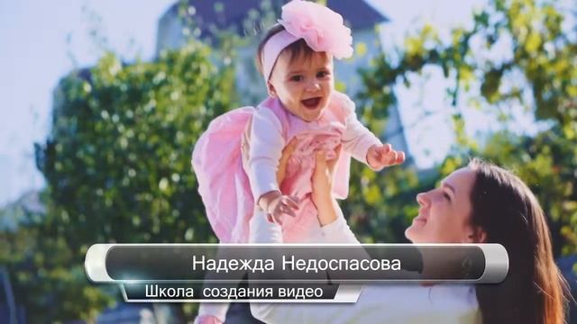 Футажи и альфа -  каналы смотреть онлайн