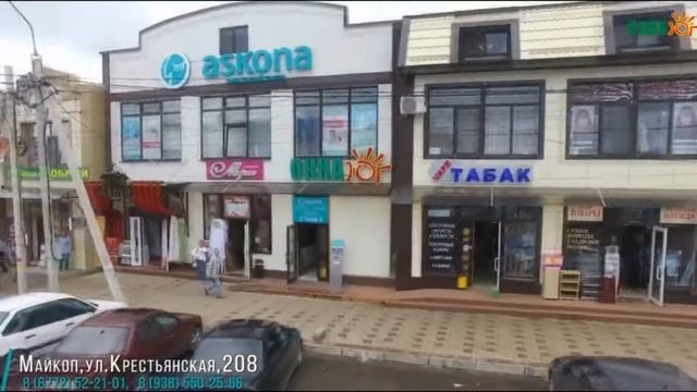 Майкоп двери ПВХ  Компания ОКНА ЮГ 8 938 508 05 95 #Майкоп #пластиковые #двери #изделия #окна  #Май смотреть онлайн