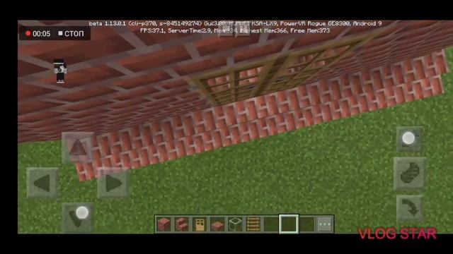 Кирпичный дом. Легко и просто смотреть онлайн