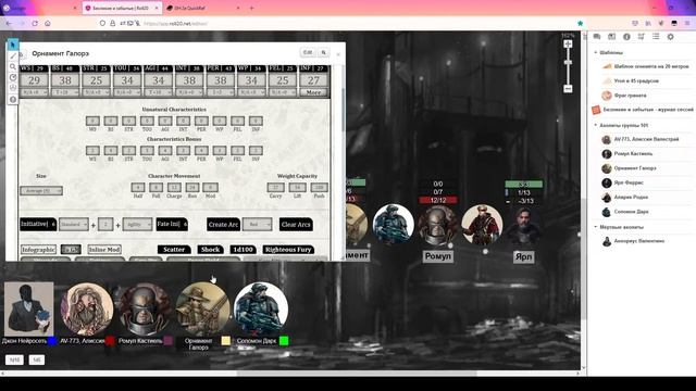 Закрытые двери безумного сознания и не настроенных микрофонов смотреть онлайн