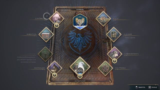 Серия 21 | В поисках китайской капусты смотреть онлайн