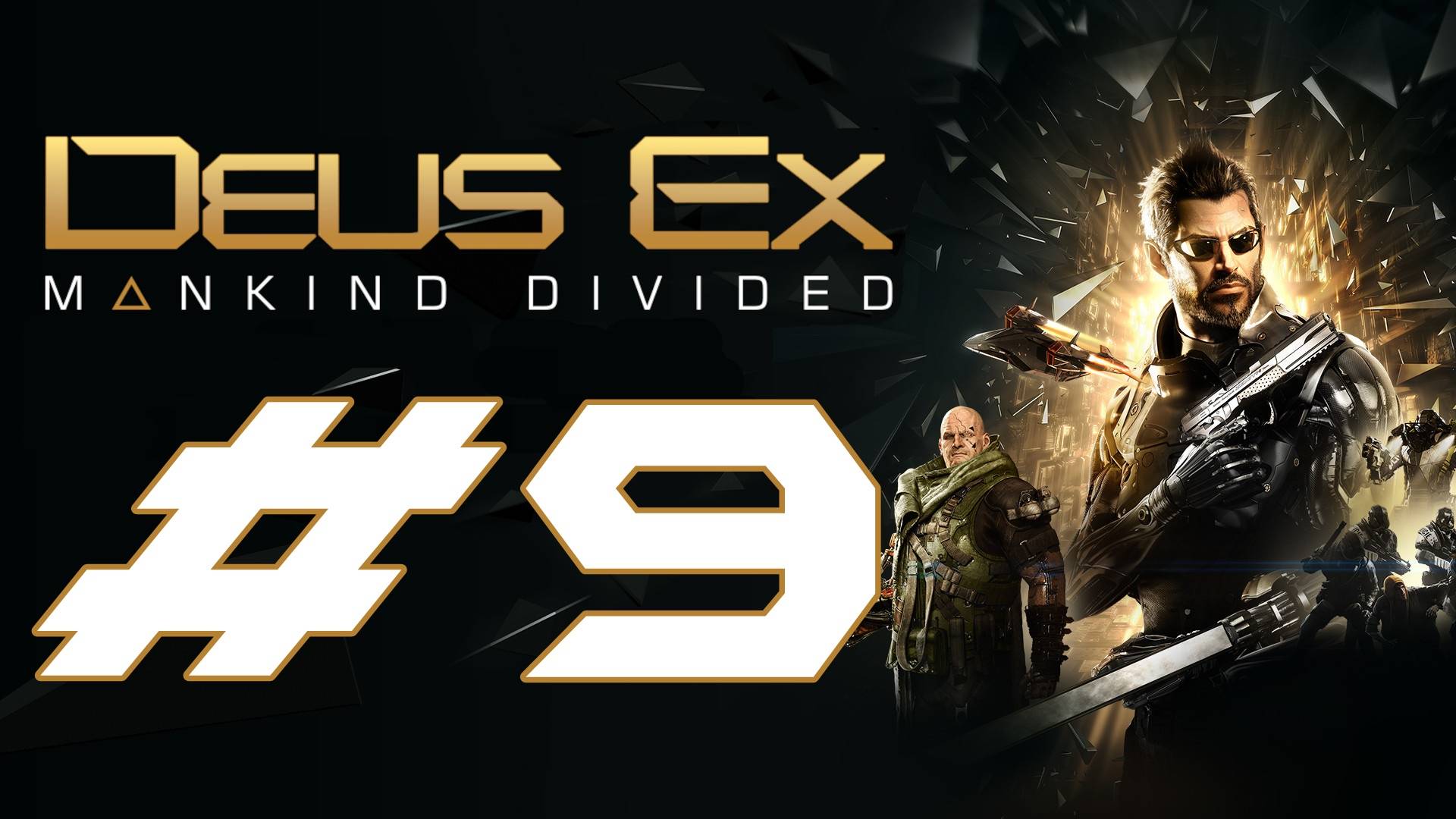 Deus Ex: Mankind Divided. Первое прохождение. #9