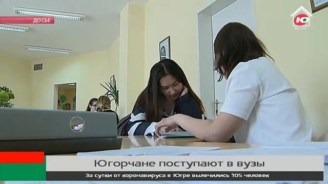 Почти 3 тысячи студентов в этом году поступят в окружные вузы за счёт бюджета смотреть онлайн