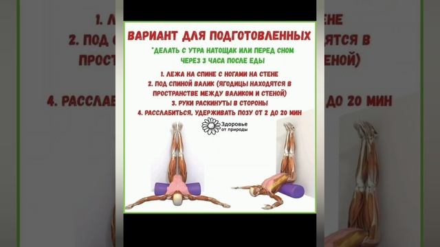 ПОЛЕЗНАЯ ПОЗА смотреть онлайн