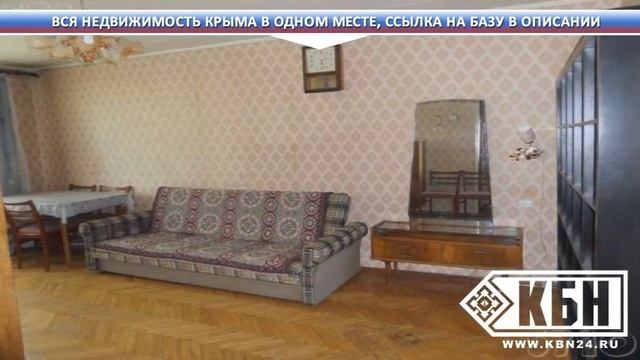 Крымская недвижимость бесплатные объявления смотреть онлайн