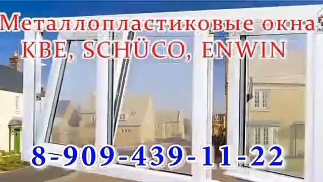 Двери , окна. смотреть онлайн