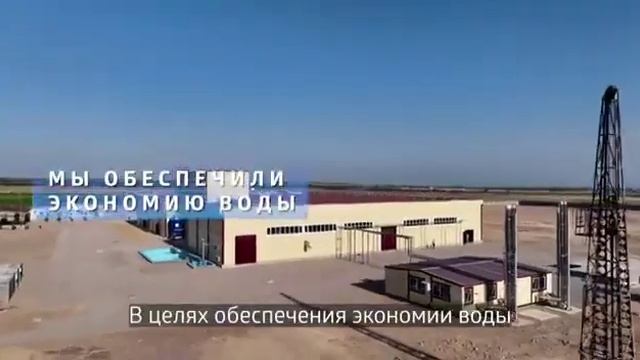 Новые проекты в Узбекистане