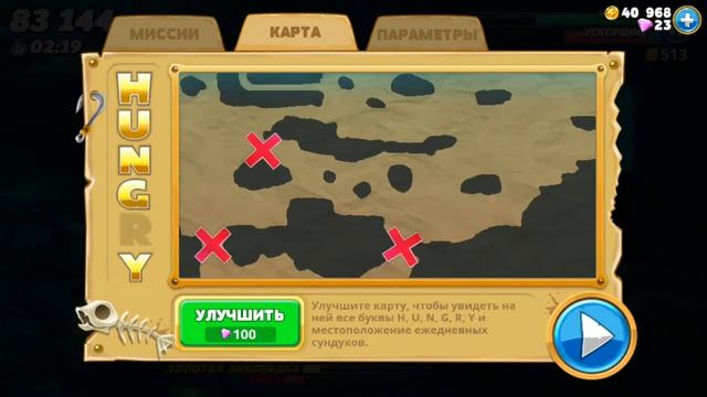 Обзор HUNGRY SHARK WORLD биологически бальше ротая акула смотреть онлайн