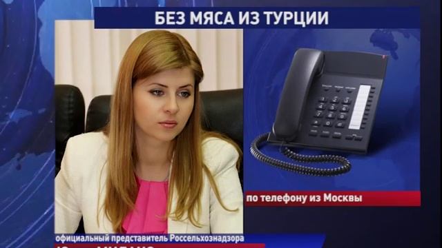 Без мяса из Турции смотреть онлайн