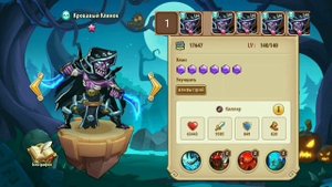 ☀️ idle heroes ☀️ Кого качать из обычных героев??? Гайд фракция НЕЖИТЬ