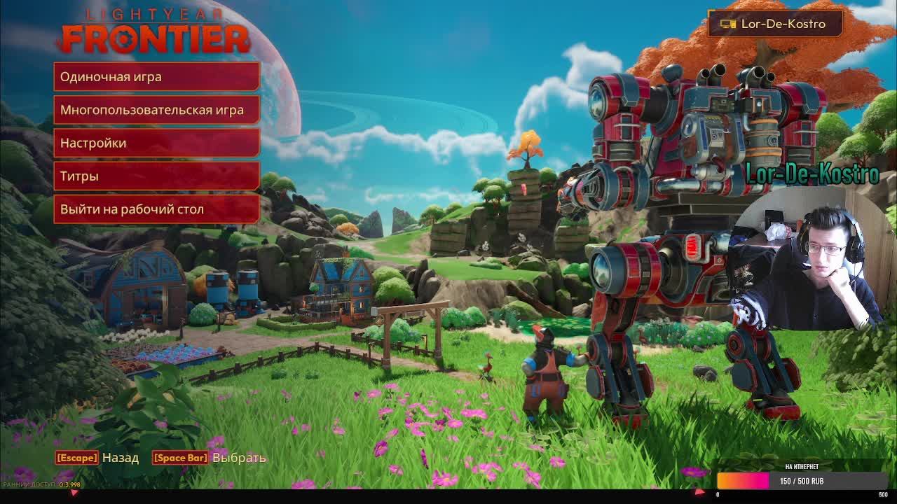 Симулятор фермера