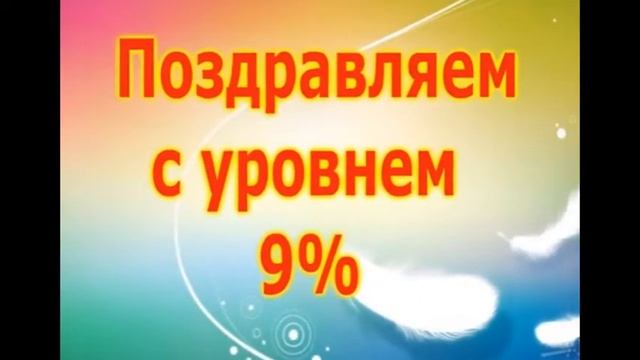 Парад Успеха !!! Достижения команды по итогам 10 каталога смотреть онлайн