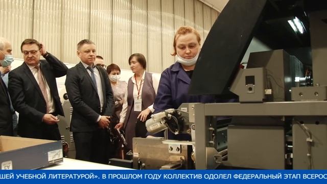 День открытых дверей в издательстве ИРНИТУ смотреть онлайн